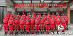 泌阳县无偿献血志愿服务队成立