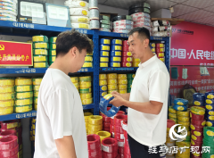 单力：投身建材行业 服务经济发展