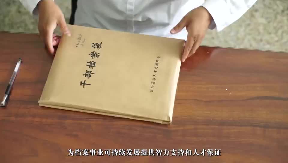 驻马店市中医院：推进病历档案数字化管理 助力中医药传承发展