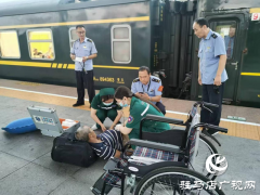 驻马店车站接力救助突发疾病旅客