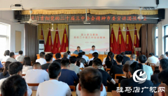 学习贯彻党的二十届三中全会精神市委宣讲团到新蔡县砖店镇宣讲