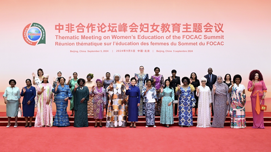 中非合作论坛丨彭丽媛同非洲国家领导人配偶共同出席中非妇女教育主题会议