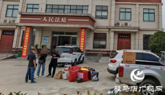 西平县人民法院谭店法庭：温情化解离婚纠纷 见证财产返还显担当