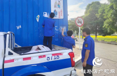 确山县：打造优美环境 喜迎中秋佳节