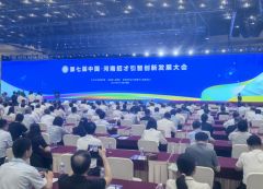 第七届中国·河南招才引智创新发展大会在郑州国际会展中心开幕 4.3万岗位等您来