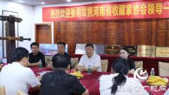 棠溪宝剑集团举办收藏家协会副会长单位揭牌仪式