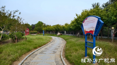 泌阳县：网络安全主题公园 筑就网络安全新防线