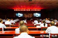 泌阳县公安局组织观看公安题材影片《今天我休息》