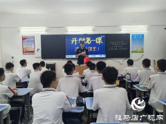 平舆县消防救援大队：上好“开学第一课” 筑牢校园“防火墙”