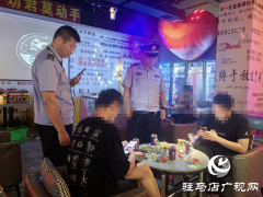 驿城区：开展酒吧娱乐场所检查 维护节日市场秩序