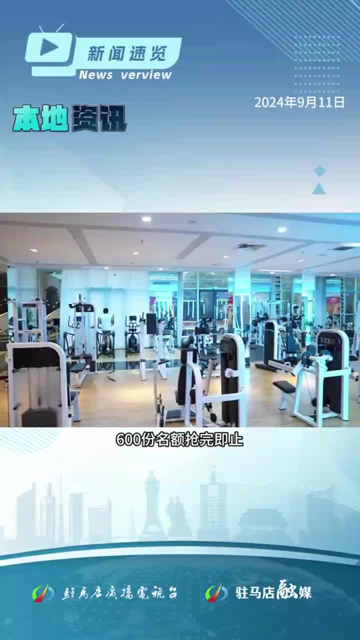 我国首款猴痘疫苗获批临床；用嘴咬笔写字，新蔡县18岁男孩大学报到|《新闻速览》