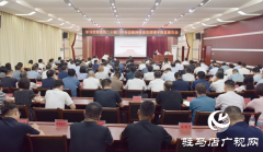 学习贯彻党的二十届三中全会精神市委宣讲团到平舆县宣讲