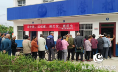 确山县疾控中心为帮扶对象送去别样的“中秋”关怀