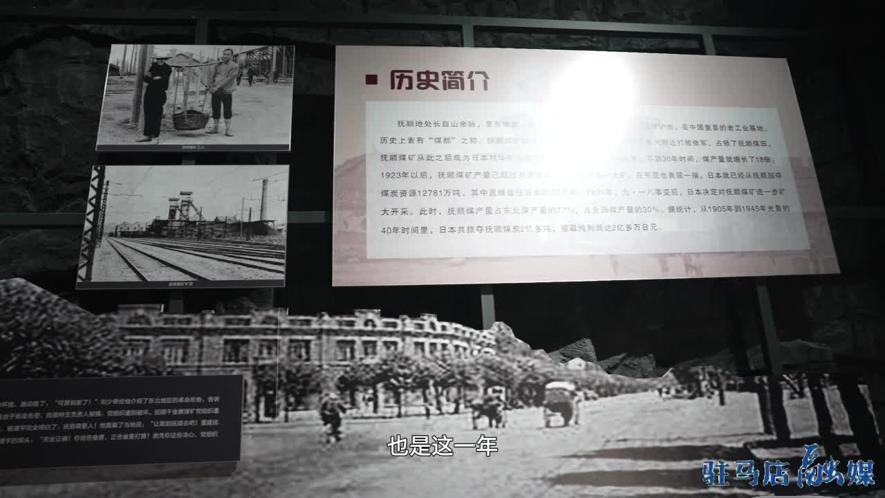 【红色天中】民族英雄杨靖宇之五次被捕