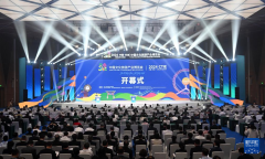  2024中国文化旅游产业博览会在津开幕