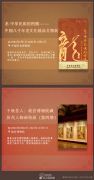  收藏！中秋假期博物馆看展攻略