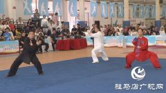 河南省第十四届老年人体育健身大会太极拳交流活动在正阳县落幕