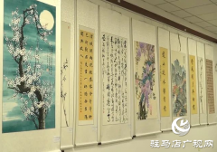 遂平县举行“庆国庆・迎中秋”书画作品展