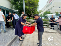爱心人士向驻马店市康复辅具协会捐赠爱心物资
