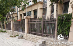 驻马店经济开发区数字城管指挥中心：协调拆除违规楼梯 消除安全隐患