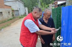 驻马店天中社会工作服务中心：热心助老  爱满乡村
