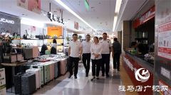 西平县组织开展节前严抓安全生产工作检查