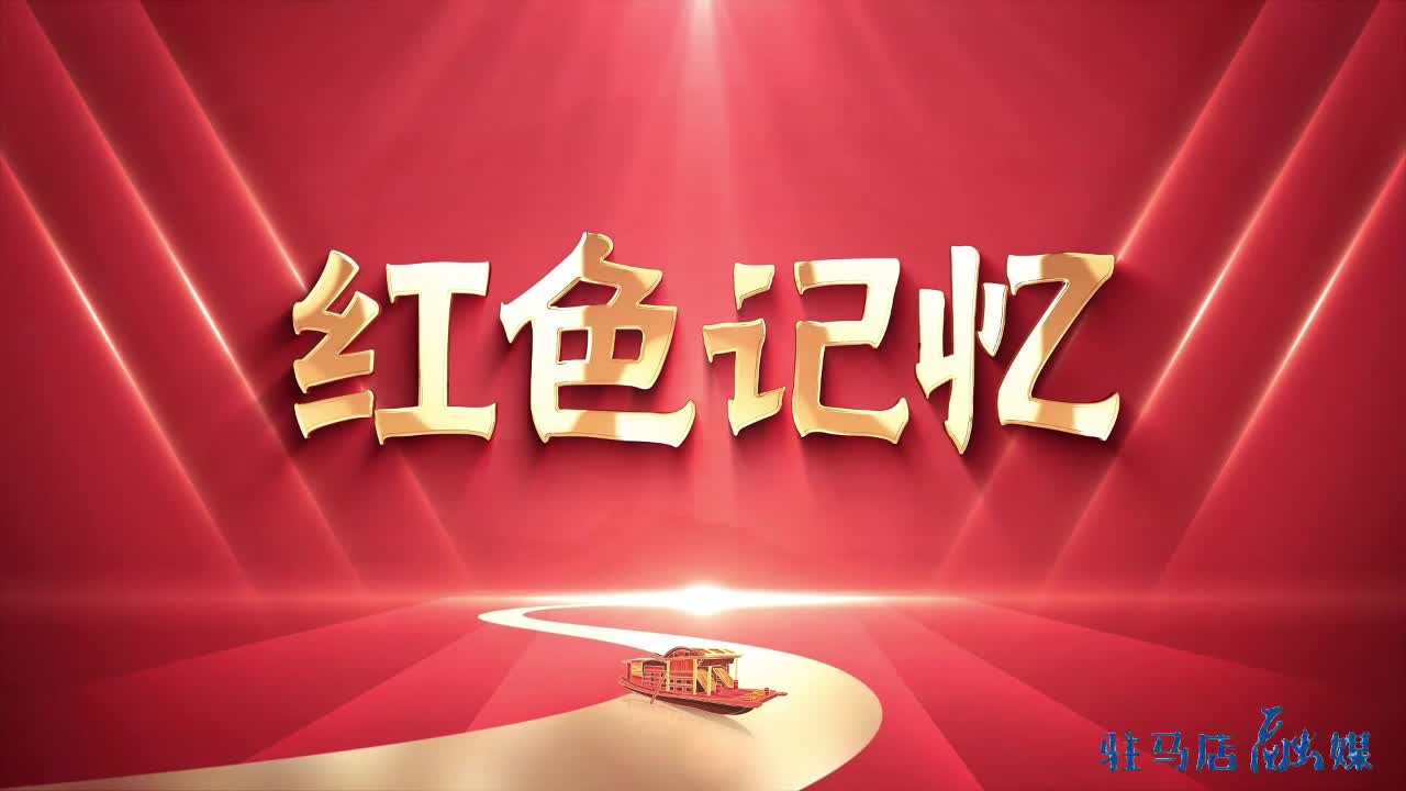 【红色天中】“光蛋会”的故事