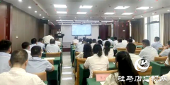 中国人寿财险驻马店公司开展金融教育宣传月内部诚信教育活动