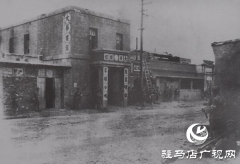 不能忘却的历史——1938年日寇四次轰炸驻马店
