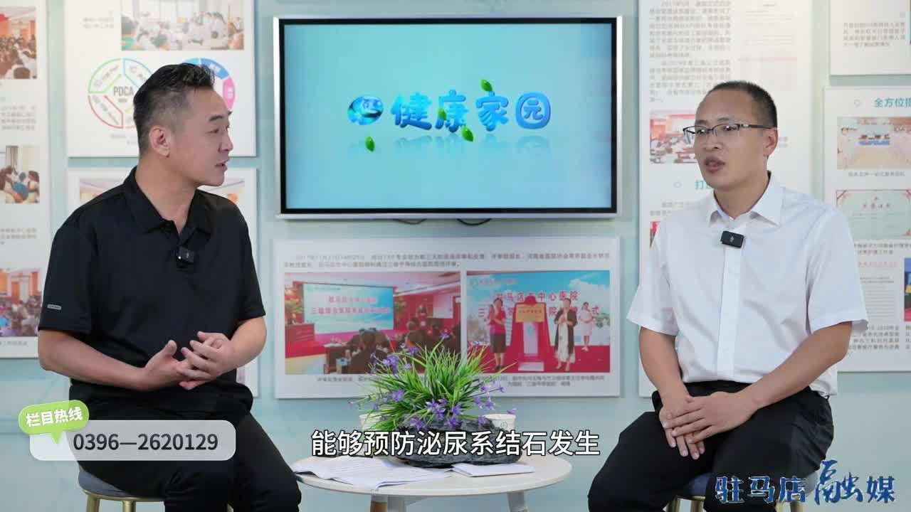 专家带你了解泌尿系结石
