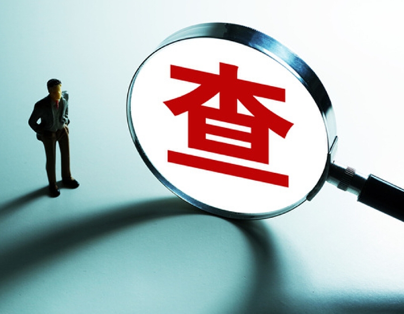 教育部原党组副书记、副部长杜玉波接受审查调查