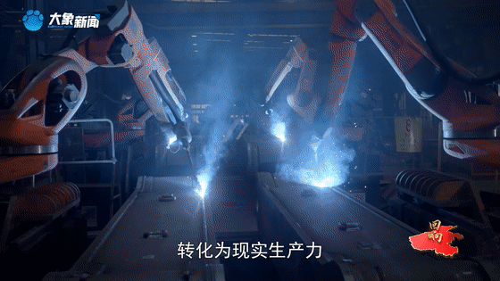 回响｜向新而行