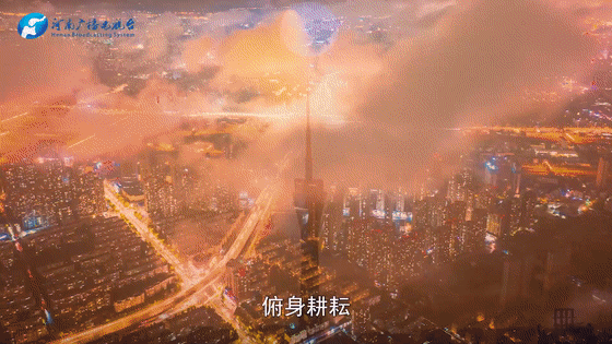 回响｜向新而行