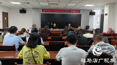 驻马店市生态环境局遂平分局全力推进医疗废物规范化管理