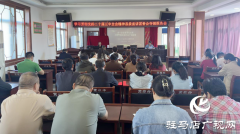 学习贯彻党的二十届三中全会精神县委宣讲团到普会寺镇开展宣讲