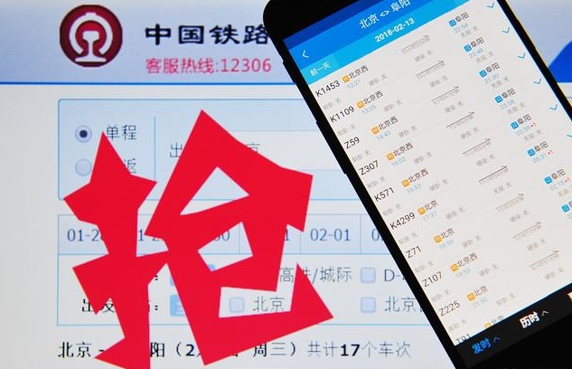 十一出行火爆 铁路部门支招怎样提高购票成功率