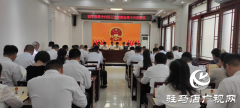 西平县第十六届人大常委会举行第十六次会议