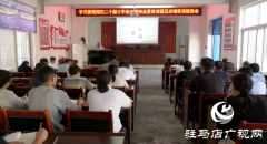 上蔡县委学习贯彻党的二十届三中全会精神宣讲团走进五龙镇