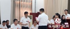 泌阳县政协举行学习贯彻党的二十届三中全会精神知识竞赛