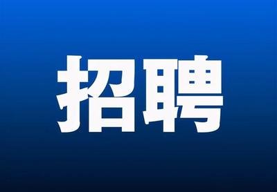 驻马店将于9月29日举行金秋专场招聘活动