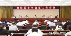 确山县：守护安全 欢乐过节