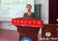 知名儿童文学作家杨筱艳走进驻马店