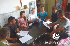 正阳县袁子亮：八旬老人践行孝德文化 引领家族公益风尚