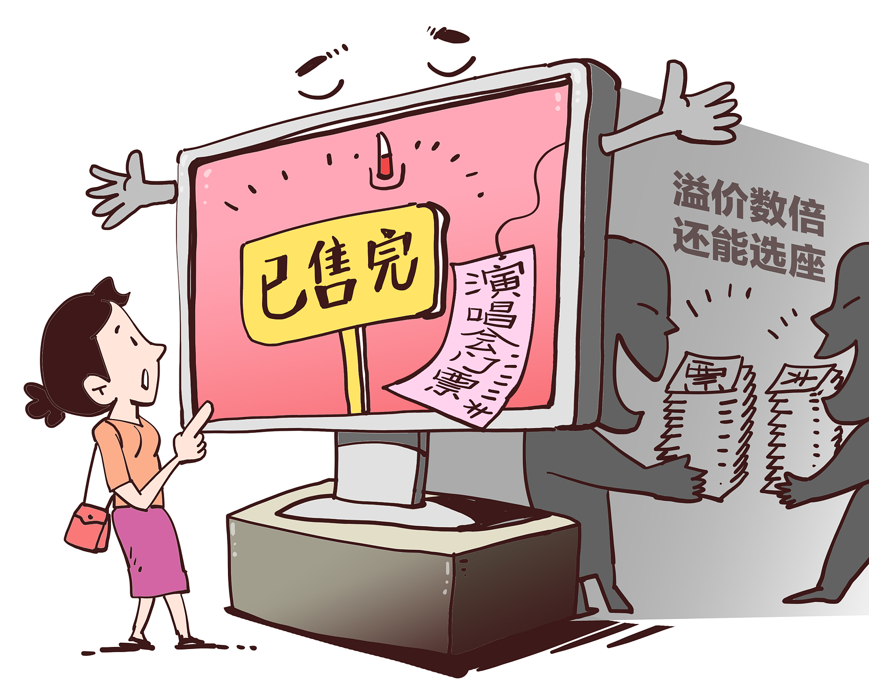假期将至热门景点预约引关注 “黄牛”倒票如何破
