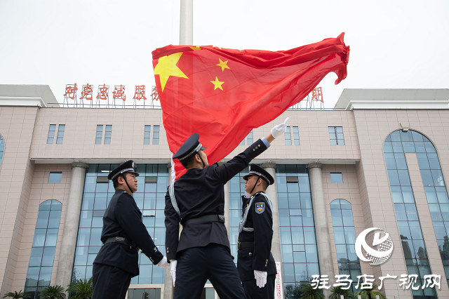 驻马店市驿城区公安分局举行“迎国庆”升国旗活动
