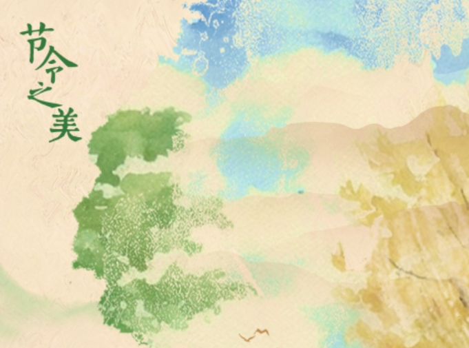 节令之美｜8日3时00分寒露：开门忽惊叹，秋色已如许