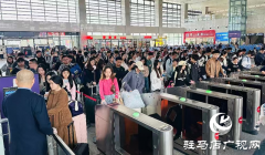 国庆假期 驻马店车务段累计发送旅客23.37万人次