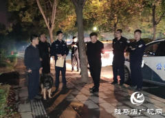 4岁女童独自骑车走失 上蔡百名民警深夜搜救找回