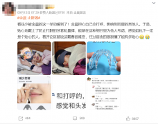科普|一个睡眠小习惯，可能会损害心脏和血管！快看你有没有