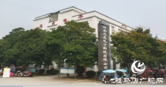 泌阳县：优化营商环境 推进项目建设